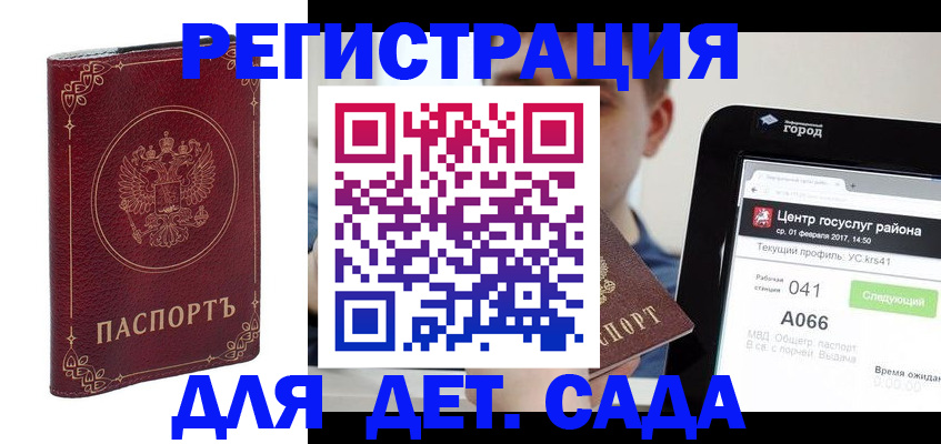 форма 3 в Строителе